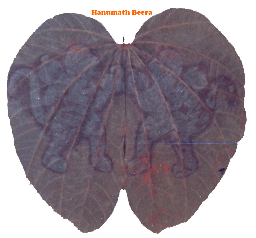 Hanumath-Beera