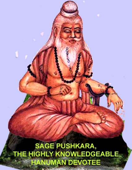 Sri Parasara Samhita - Part 1 - Chapter 10 - Pic 01