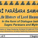 ŚRĪ PARĀŚARA SAMHITĀ – The Story of Gāla – Ēkādaśa Paţalah (11th Chapter)