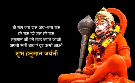 Sindhura Hanuman