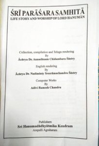 Sri Parasara Samhita English