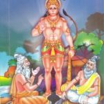 Sri Parasara Samhita Part II – శ్రీ పరాశర సంహిత ద్వితీయ భాగము