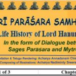 ŚRĪ PARĀŚARA SAMHITĀ – Features of Raising the Holy Hymn (2nd Chapter)