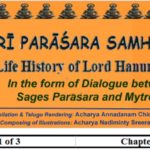 ŚRĪ PARĀŚARA SAMHITĀ – The stories of Sōmadatta and Nīla – Sōmadatta – Nīla caritam (5th Chapter)